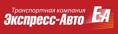 Экспресс-Авто